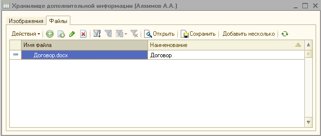 2016_02_13-18_57_06-upravlenie-torgovley-_-redaktsiya-10.3-fedorov-boris-mikhaylovich.png